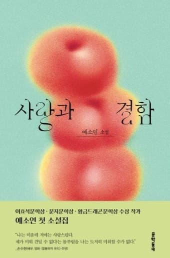 책 위의 사진