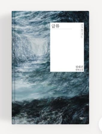 읽다 멈춘 자리